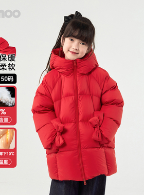 Qimoo/淇木25冬季女童新款简约保暖柔软羽绒服QSS4YP840P