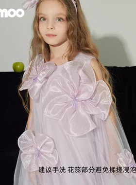 Qimoo淇木25夏季新款童装女童花朵精致花蕊网纱连衣裙QSS2LP139A