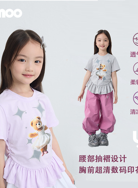 Qimoo淇木25夏季新款童装女童休闲舒适时尚T恤QSS2TC669X
