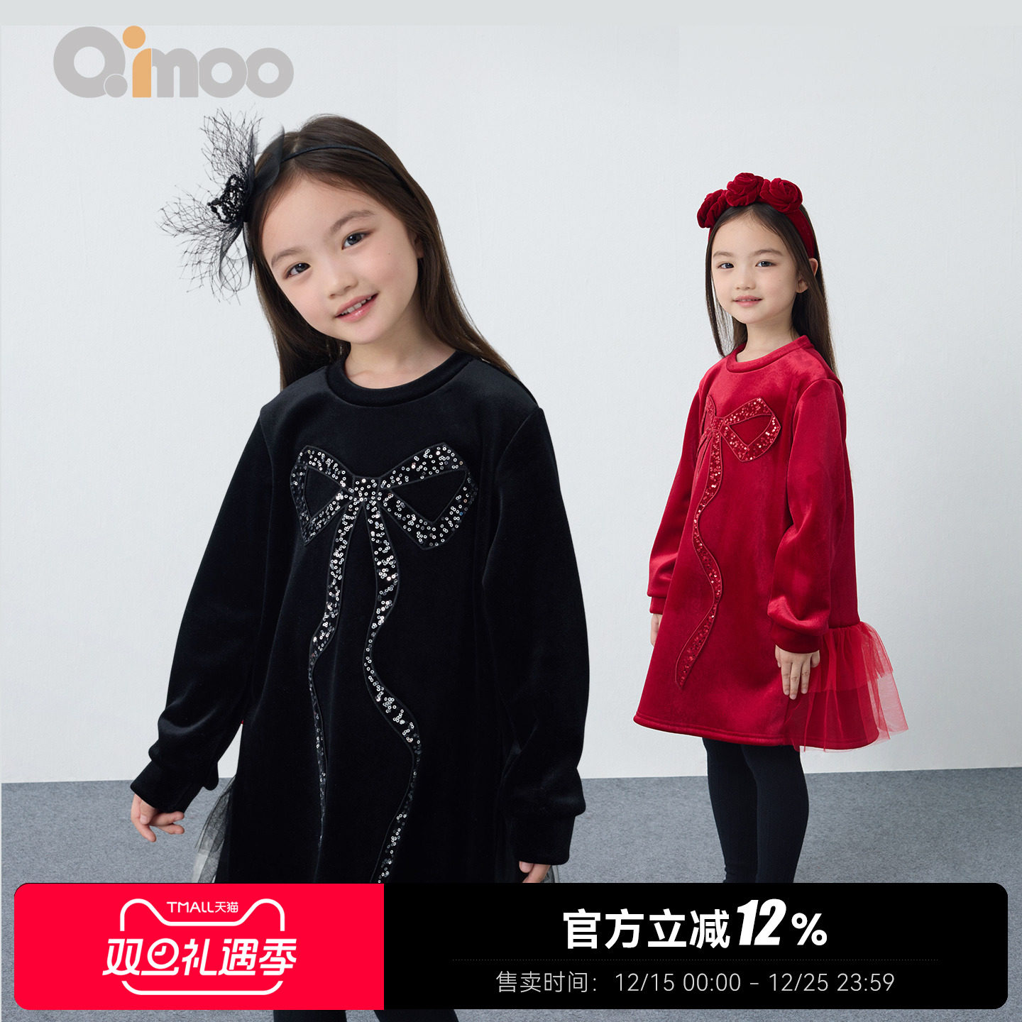 Qimoo淇木蝴蝶结可爱连衣裙