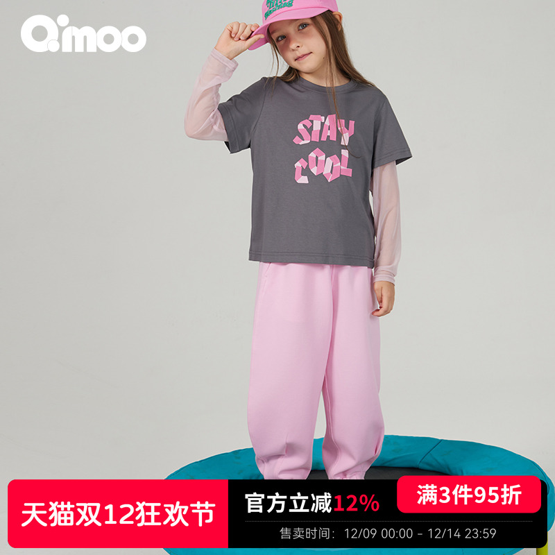 Qimoo/淇木25春季新款童装男女童运动百搭香蕉长裤子QSS1KC302C