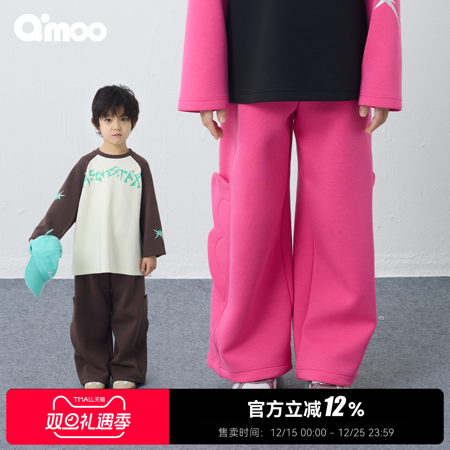 QIMOO淇木25冬季新款直筒工装裤