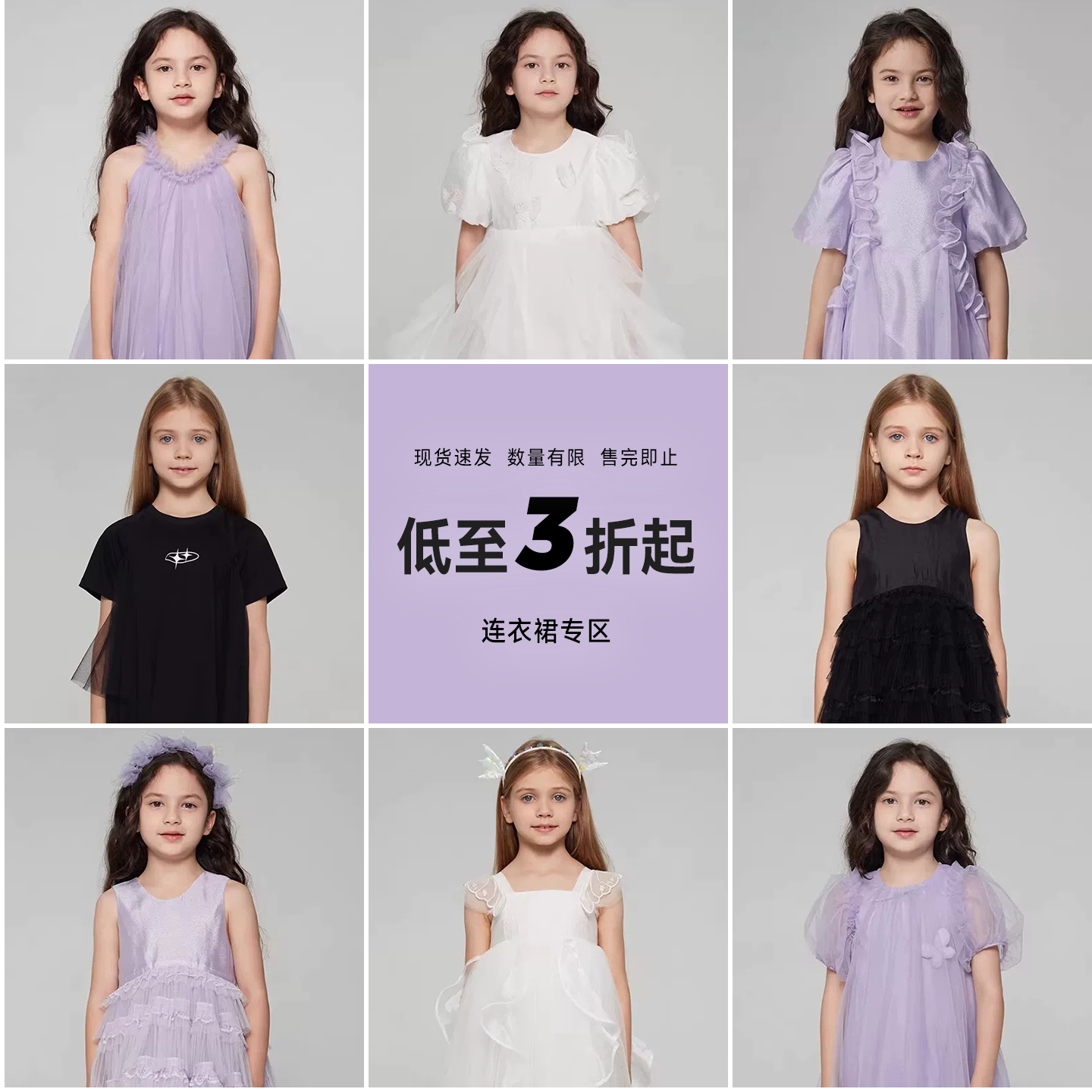 【夏季连衣裙特惠】Qimoo淇木夏季商场同款男女童装连衣裙折扣