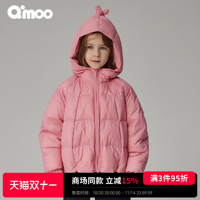 qimoo淇木男女童短款羽绒服