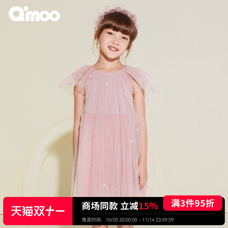 Qimoo2023夏季新品Mini系列