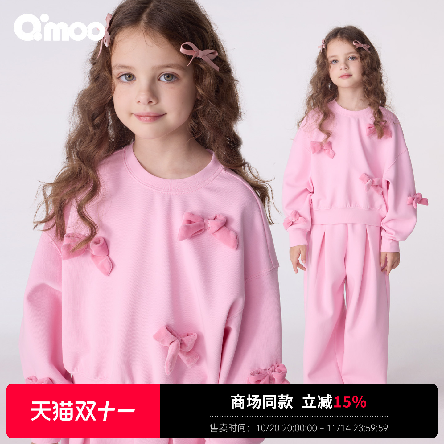 Qimoo淇木25秋季新款童装女童甜美丝绒蝴蝶结圆领卫衣QSS3TC204B