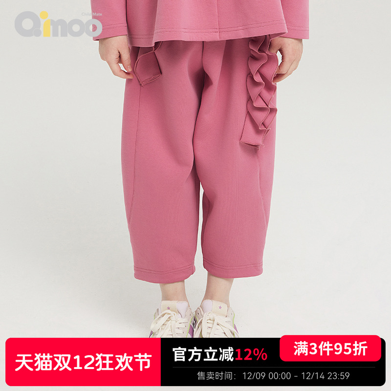 Qimoo2023秋新款女童舒适九分裤