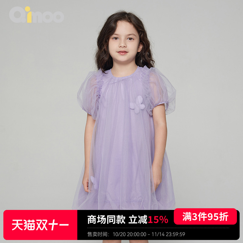 qimoo淇木女童连衣裙秋季