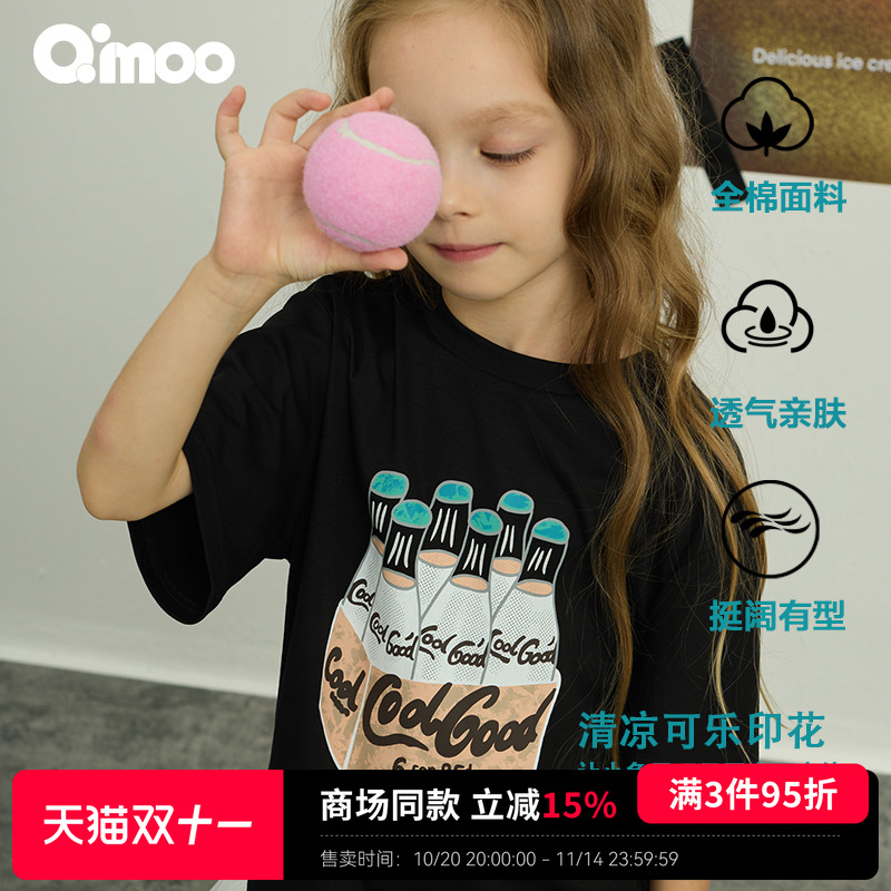 Qimoo淇木25夏季新款童装男女童凉感柔软可乐印花T恤QSS2TC321C