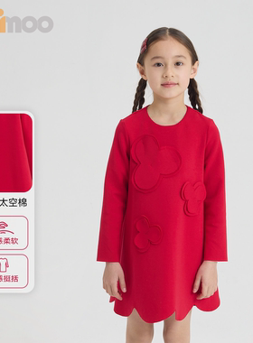 Qimoo淇木26春季新款童装女童柔软太空棉花朵连衣裙QWM1LP807P