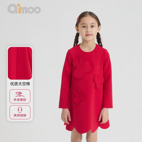 Qimoo淇木26春季新款童装女童柔软太空棉花朵连衣裙QWM1LP807P