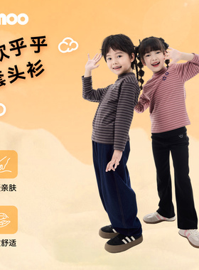 Qimoo淇木26春季童装男女童保暖加绒打底衫套头衫QWM1TC801P