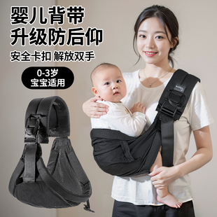 抱娃神器背带婴儿横前抱式宝宝孩子新生儿童腰凳夏季外出轻便简易