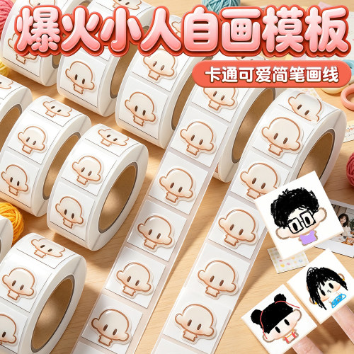 手机装饰卡通可爱简笔画线稿贴纸