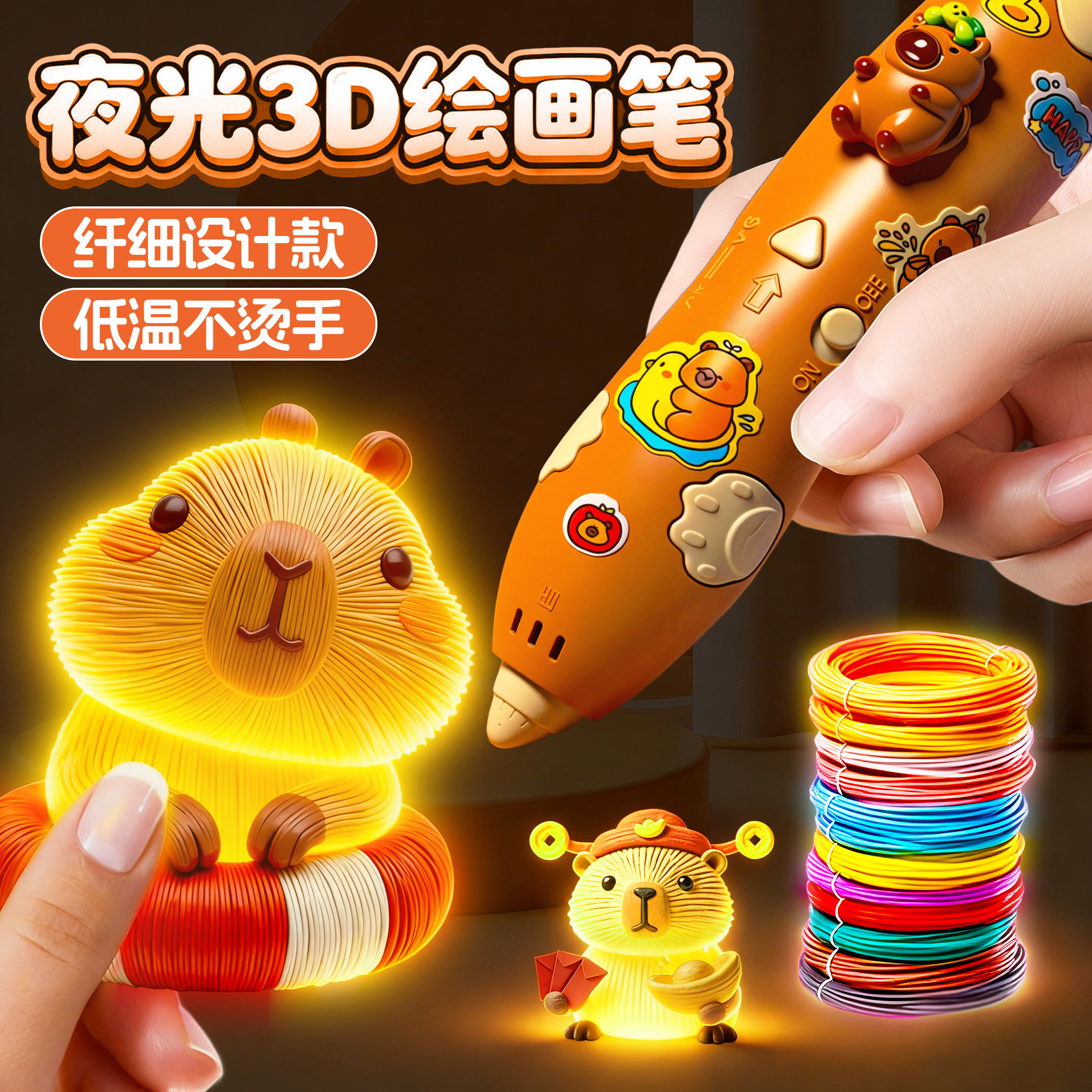 3d打印笔儿童款三d立体学生绘画笔6女童玩具小女孩子生日礼物女生