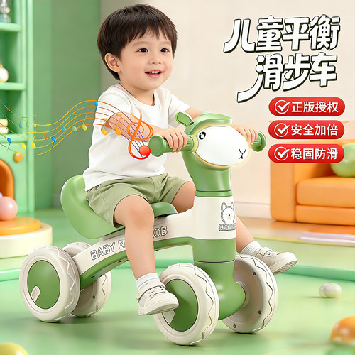 儿童三轮车，滑行宝宝出行代步车