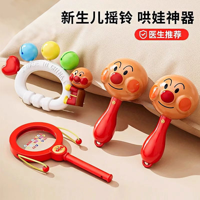 小沙锤摇铃婴儿手抓握训练