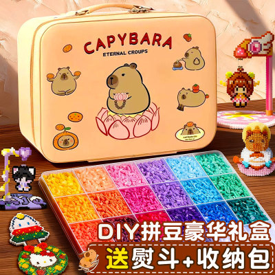 拼豆豆手工材料包全套炫彩融合