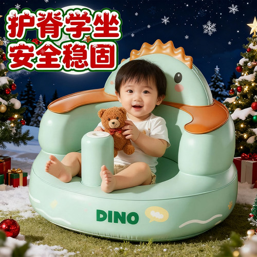 婴儿学座椅宝宝训练护脊座椅