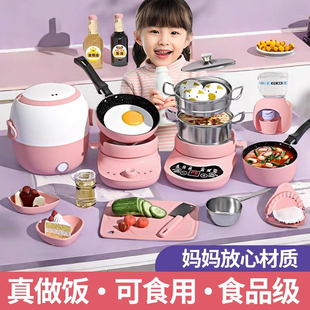 儿童迷你小厨房真煮全套真实版 玩具礼物 做饭厨具套装 女孩2025新款