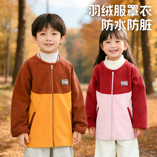儿童罩衣女童羽绒服防水防脏外穿洋气中大童男女宝宝男童冬季新款