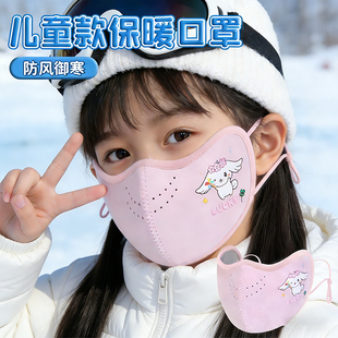 儿童冬季保暖口罩3到6岁防风防寒男童宝宝东北哈尔滨旅游防冻面罩