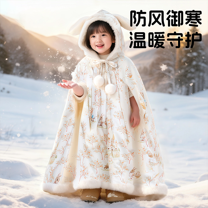婴儿斗篷披风保暖加厚秋冬外出
