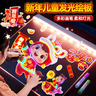 儿童发光临摹画板3-6岁幼儿园宝宝写字板家用8女孩可擦涂鸦手写板