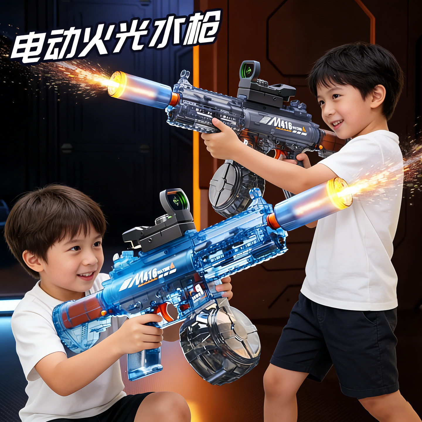 2026新款水枪火光冰鼠爆电动水枪儿童玩具喷水连发高压强力射程远