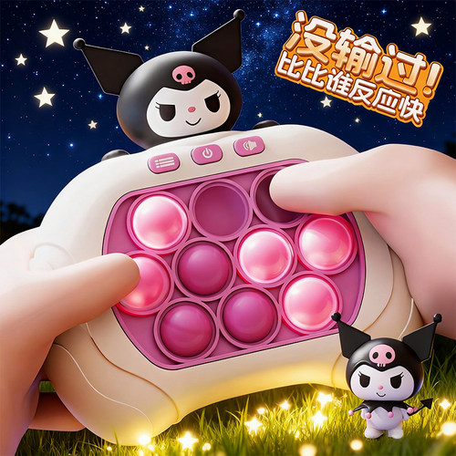 儿童打地鼠按按乐玩具解压益智