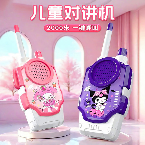 儿童对讲器机亲子无线传呼机一对
