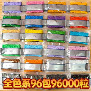 拼拼豆豆补充包融合豆套装补充包2.6mm小豆全色系mard同色号拼豆