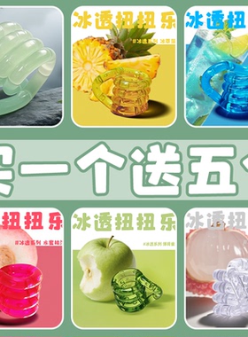 冰玉扭扭乐Tan解压神器gle儿童玩具ADHD专注力训练手指玩具绳男孩