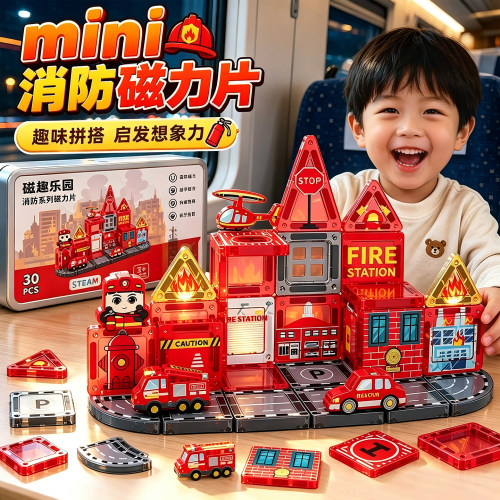 迷你磁力片便携口袋儿童旅行玩具