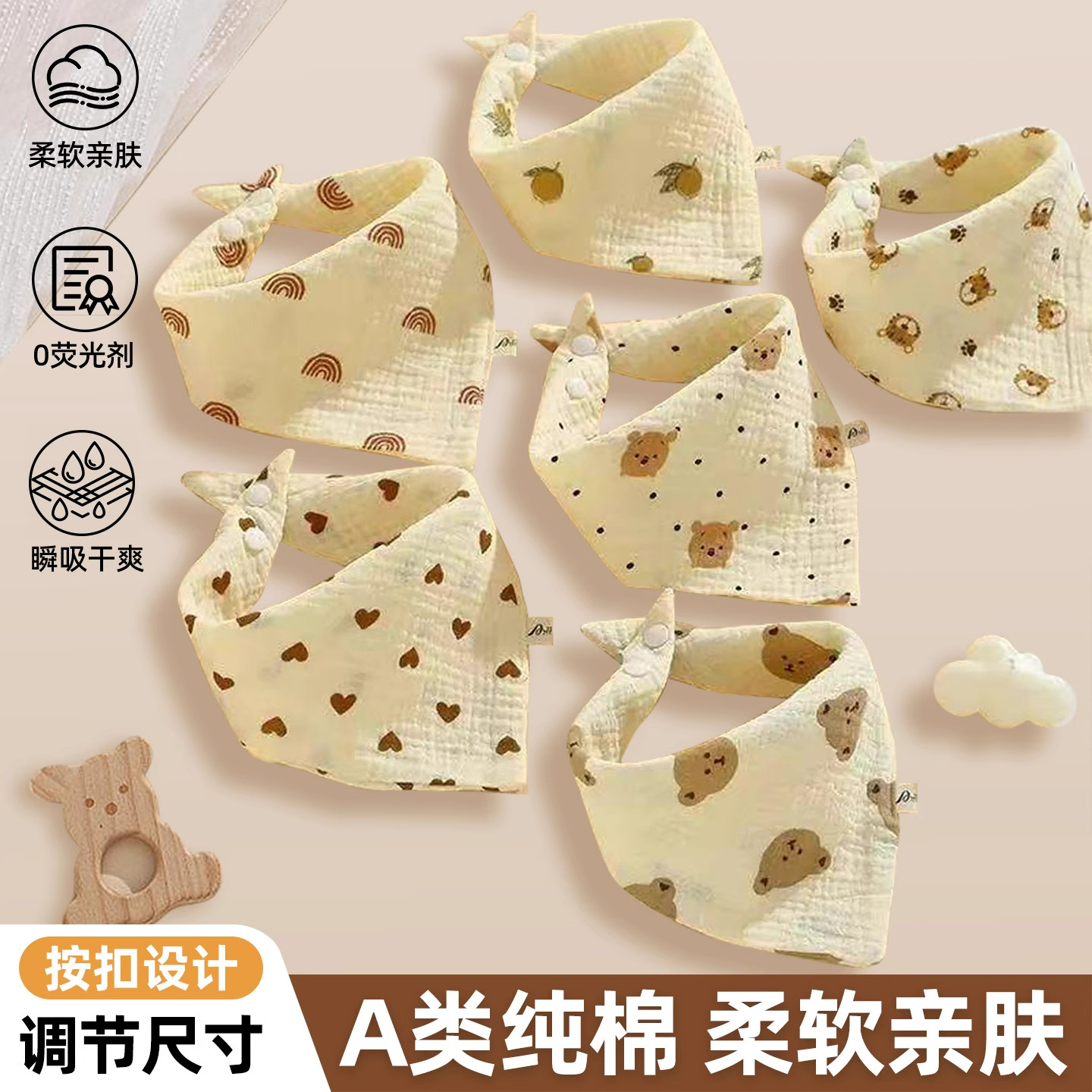 婴儿纯棉三角巾宝宝口水巾围嘴新生儿围兜超柔双层防吐奶围脖四季,婴童用品,口水巾,淘宝优惠券,粉丝福利购,淘宝优惠卷