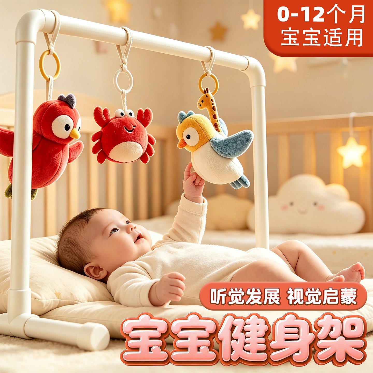 功能diy消耗体力pvc管玩具支架图片