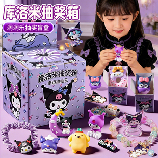 抽奖箱惊喜儿童盲盒扣扣乐2026新款洞洞乐豪华版玩具男孩女孩礼物