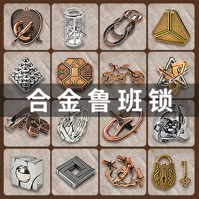 鲁班锁孔明锁全套智力解扣