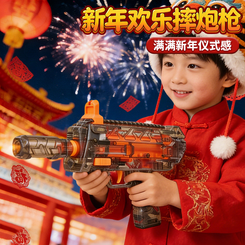 可以发射摔金属玩具炮过新年儿童手枪装弹mp7连送孩子春节礼物仗,玩具/童车/益智/积木/模型,弹弓/飞镖/射击/射箭类,淘宝优惠券,粉丝福利购,淘宝优惠卷