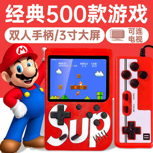 超级马里奥sup迷你怀旧款老式小学生儿童玛丽掌上双人红白游戏机