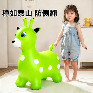 跳跳鹿跳跳马儿童玩具充气马宝宝加大加厚防摔婴儿坐骑摇摇马新款