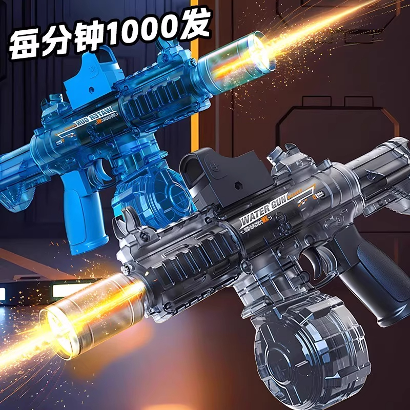 2025新款水枪火光冰鼠爆电动水枪