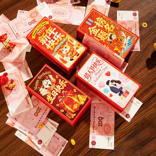 遥控吐钞机儿童惊喜盒子解压玩具喷钱机新年生日仪式感情侣小礼物