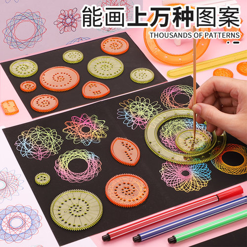 儿童玩具女孩益智手工美工区区域