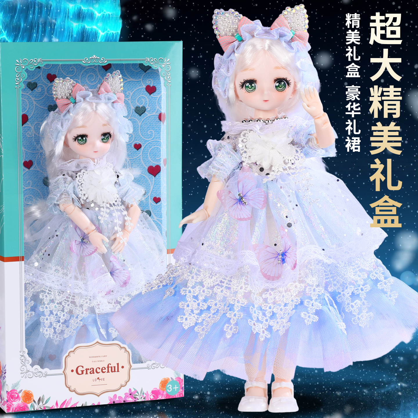 芭娃娃玩具女孩生日礼物洋玩偶儿童女童圣诞节2025新款艾爱莎公主