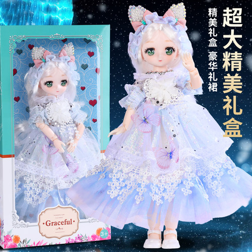 公主娃娃女孩生日礼物