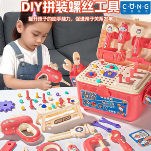 河马小贝工具箱儿童玩具拧螺丝钉刀宝宝动手可拆卸组装 修理工套装