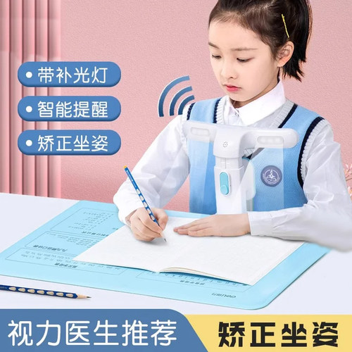 坐姿矫正器小学生写字姿势矫正器儿童桌面款看书写做作业预防近视防驼背护眼架视力纠正神器支架胸托下巴女孩