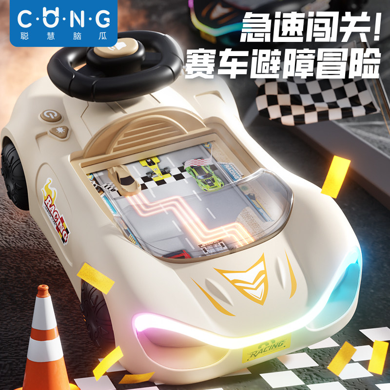男孩子玩具6岁以上3儿童5的7生日8礼物10小9赛车闯关大冒险游戏机