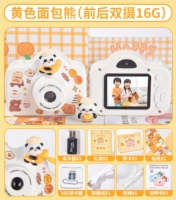 Карта памяти, хлеб, 9600W, 16G